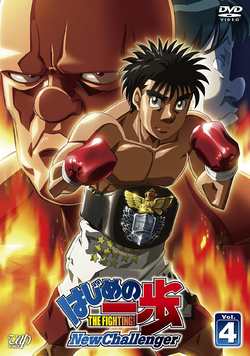 Hajime No Ippo New Challenger Wiki Ippo Fandom