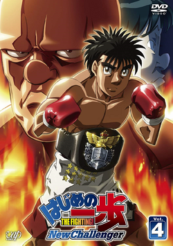 Hajime no Ippo Rising Episode 1 “The Strongest Challenger” Teaser