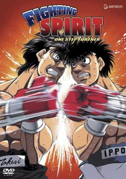 Hajime No Ippo The Fighting Wiki Ippo Fandom Ippo, a timid highschooler, is one day saved from being beaten up by takamura, a boxer. hajime no ippo the fighting wiki