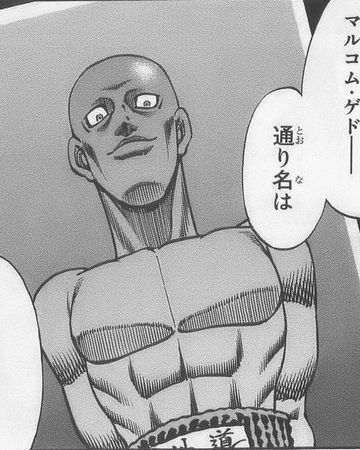 Malcolm Gedo Wiki Ippo Fandom Malcolm Gedo Wiki Ippo Fandom