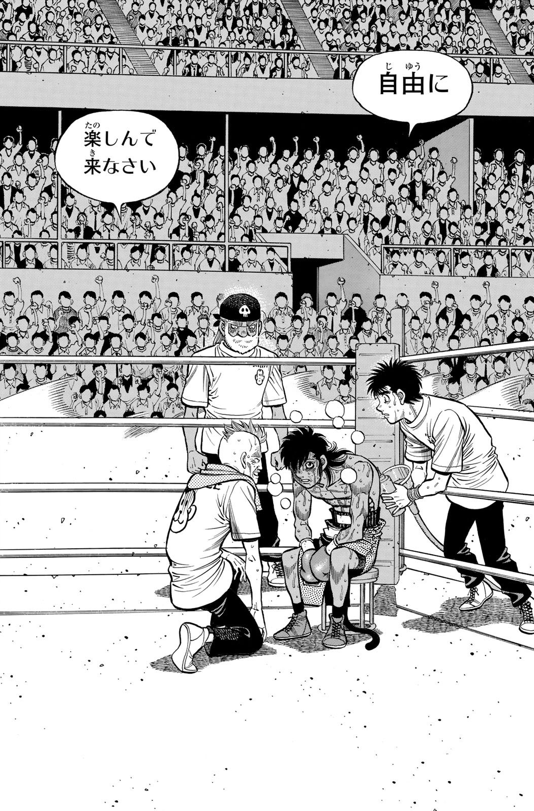 Ricardo Martinez 🔥 - Hajime no Ippo Extreme