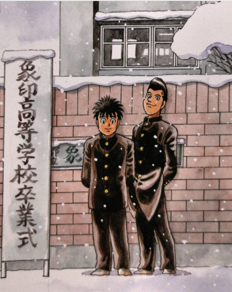 Masahiko Umezawa, Wiki Ippo