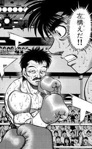 Take's Southpaw Stance