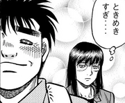 Mari with Ippo during Sendō and Ricardo's press conference