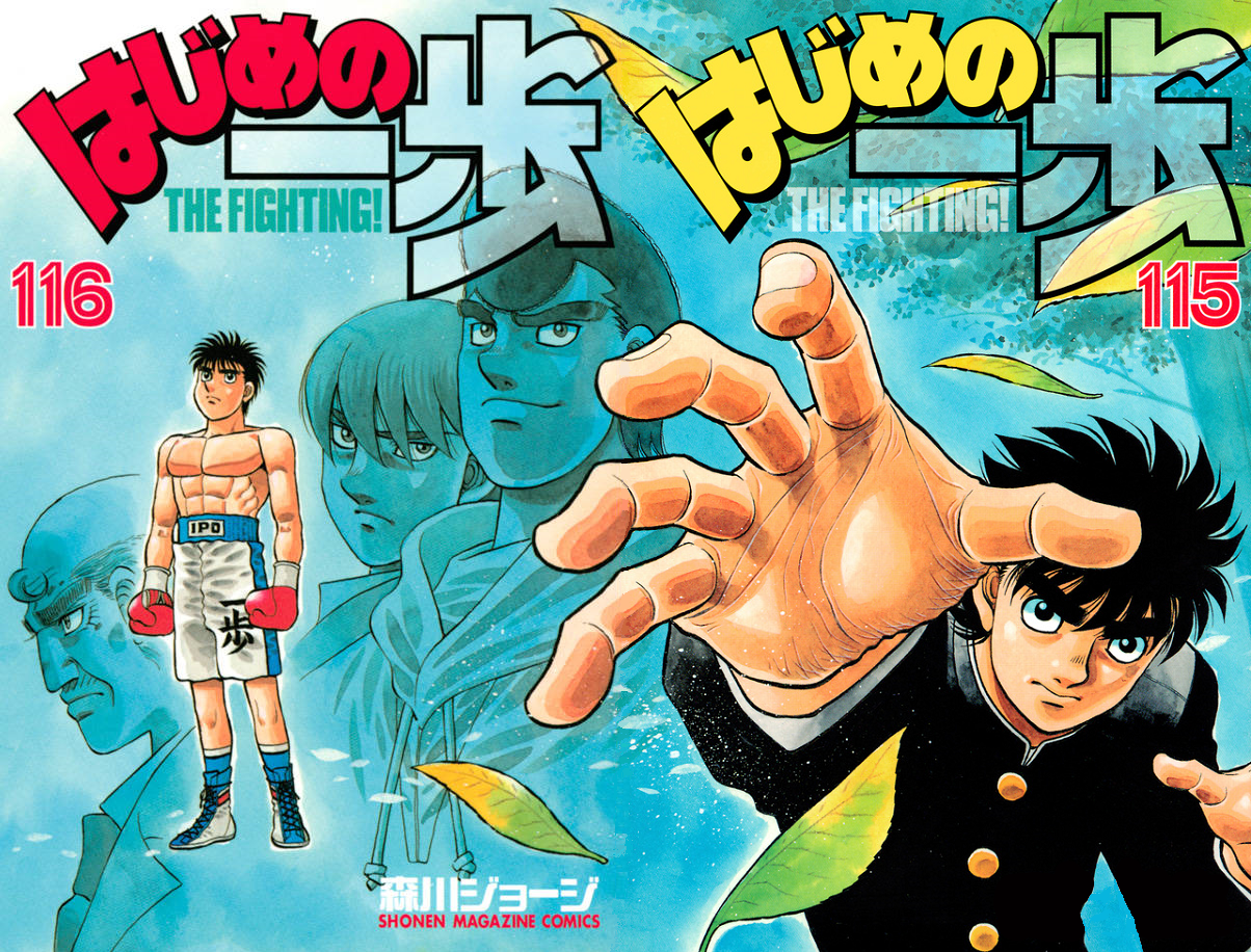 Hajime no Ippo Extreme - Parte 2 do Guia dos capítulos Volume 66 ao 128,  Capítulo 606 ao 1296 Volume 66 (606-616) Itagaki x Imai (finais do rei do  rei dos novatos)