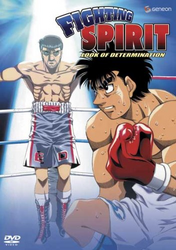 Fighting Spirit - Volume 12 (Front)