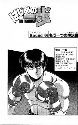 Round 66
