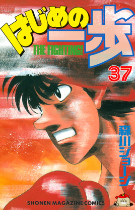 Volume 37