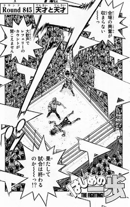 Round 845