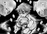 Imai vs Itagaki II - 010