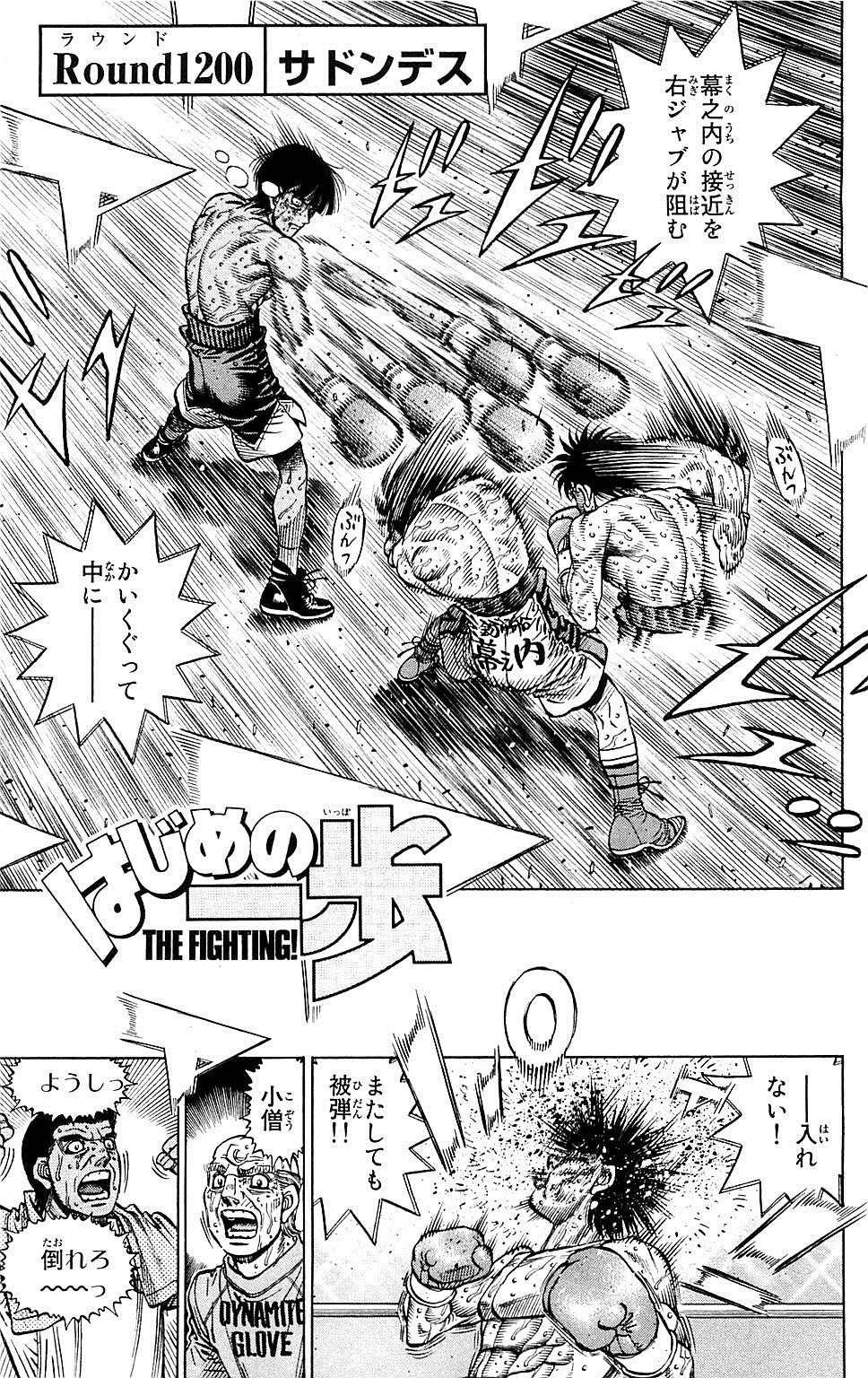 Hajime no Ippo Capítulo 120 - Manga Online