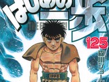 Volume 125