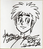 Autograph - Makunouchi Ippo