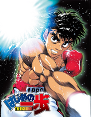 Hajime no Ippo Season 1 Promo