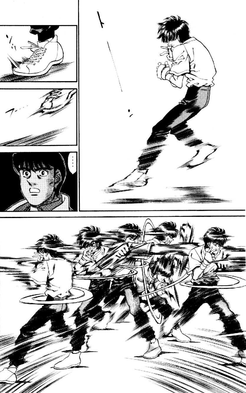 Shadowboxing, Wiki Ippo