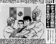 Newspaper - Sendo and Hoshi with the Marascas Brothers