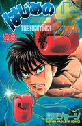 Não consegui postar o Guia - Hajime no Ippo Extreme