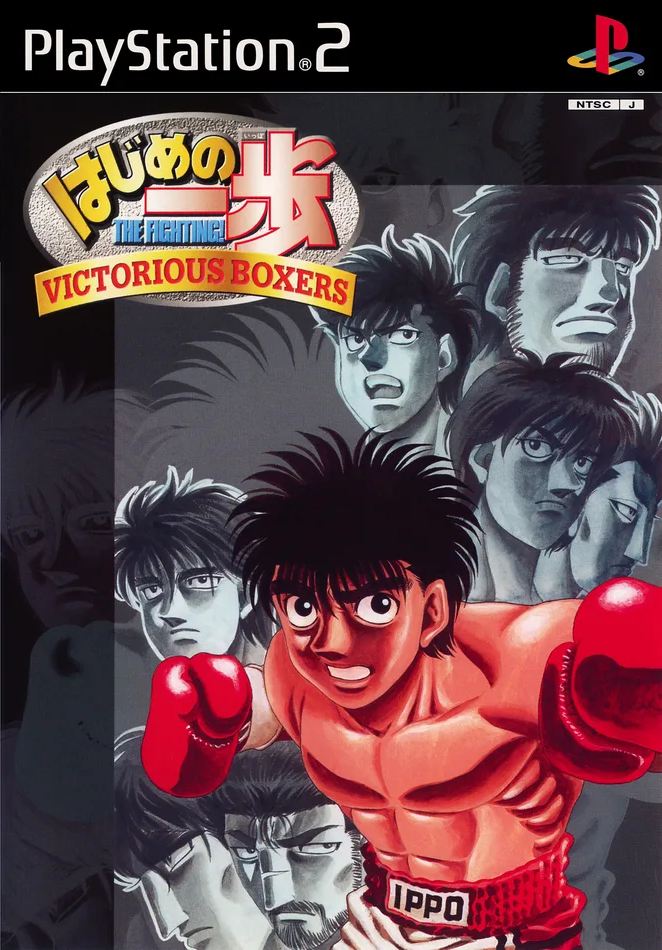 Victorious Boxers: Ippo's Road to Glory - Wikipedia