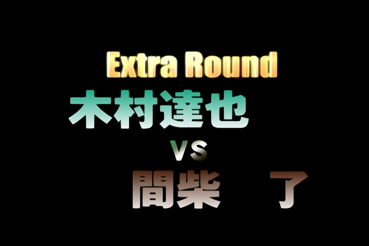 Anime Hajime no Ippo: The Fighting! - Mashiba vs Kimura Watch