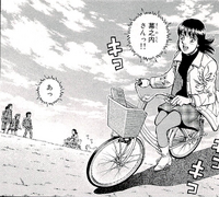 Kumi - Bike