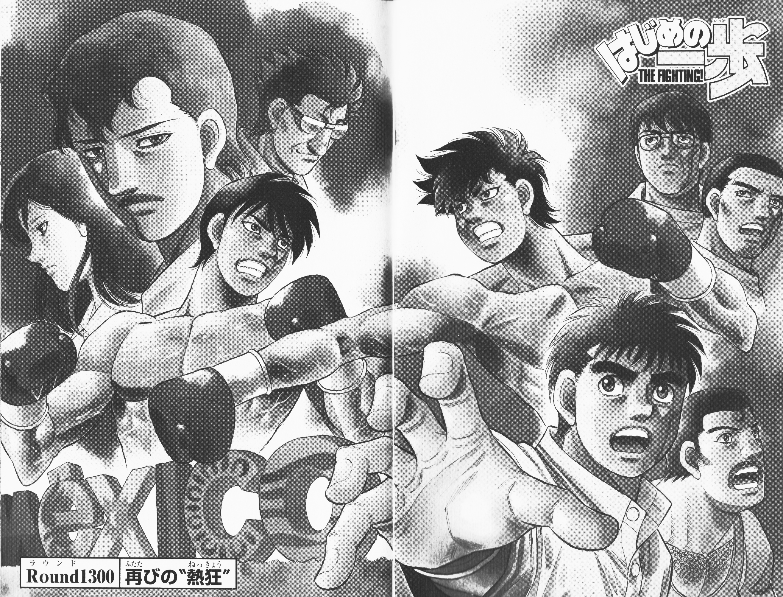 Hajime no Ippo Capítulo 1300 - Manga Online