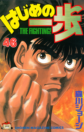 Volume 46