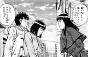 Kumi, Ippo, Mari- 011