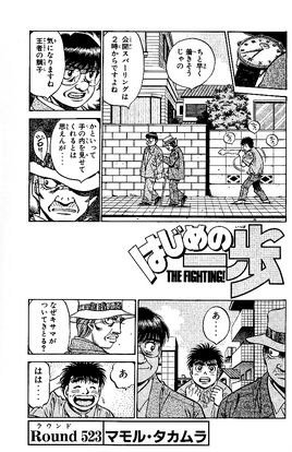 Round 523