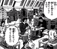 The inside of Kemuri Izakaya.