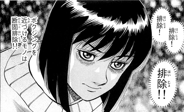 Will Ippo finally confess to Kumi?!