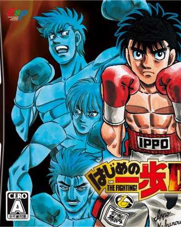 Hajime No Ippo The Fighting Ds Wiki Ippo Fandom