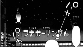 Luna Bowl