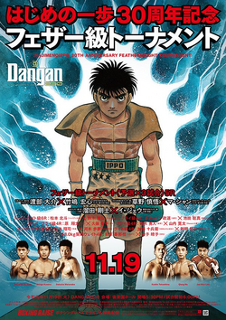 Japanese Featherweight Champ Tee Hajime No Ippo Merch Ippo 