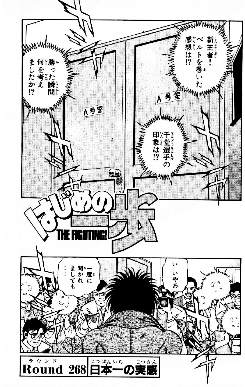 その他 ippo maxresdefault.jpg