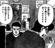 Takamura talking to The Regular