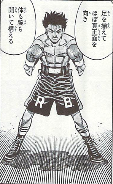 Randy Boy Junior Wiki Ippo Fandom