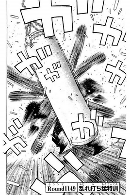 Round 1149