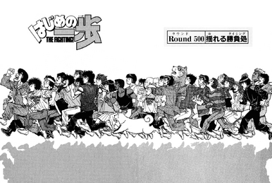 Hajime no Ippo: Mashiba vs. Kimura - 5 de Setembro de 2003