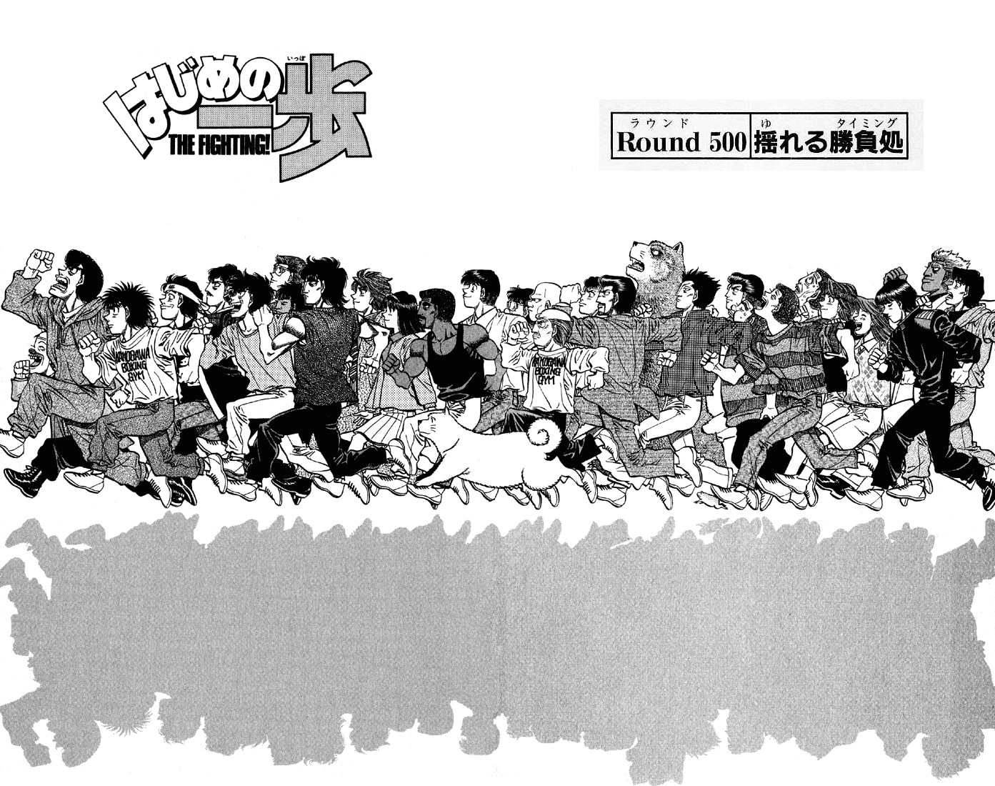 Hajime No Ippo Anime End Manga Start - Colaboratory