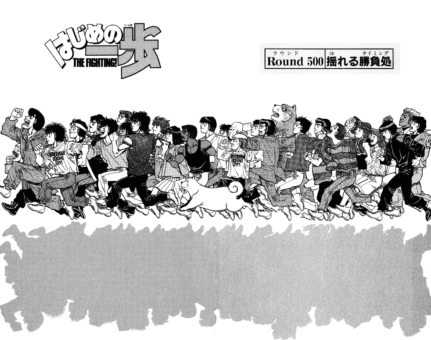 Hajime no Ippo volta para terceiro round - XIL (shil)