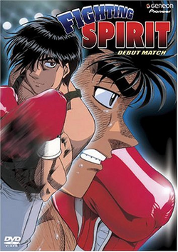 Hajime No Ippo The Fighting Wiki Ippo Fandom The fighting, the first step genre : hajime no ippo the fighting wiki