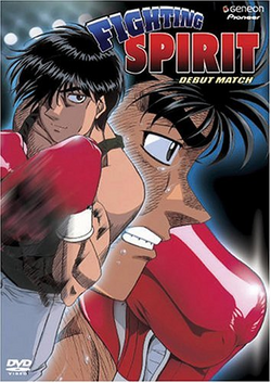 Hajime no Ippo: The Fighting!, Episodio 1, Dublagem em Português Brasil