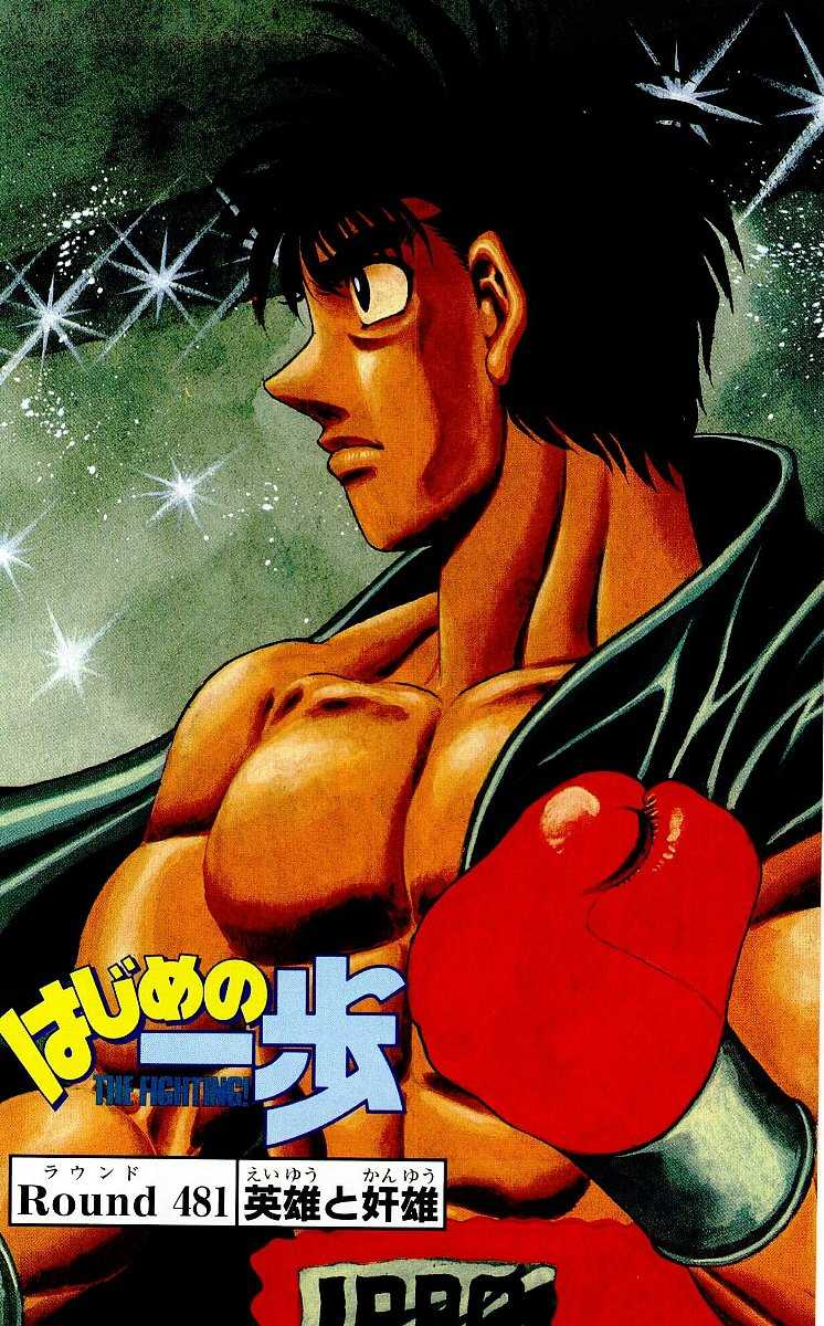 Hajime No Ippo Cover 795 Color by DevilSmithy on DeviantArt