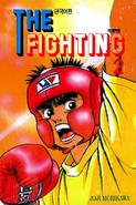Korean cover.