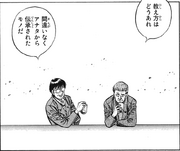 Miyata Sr with Yanaoka drinking