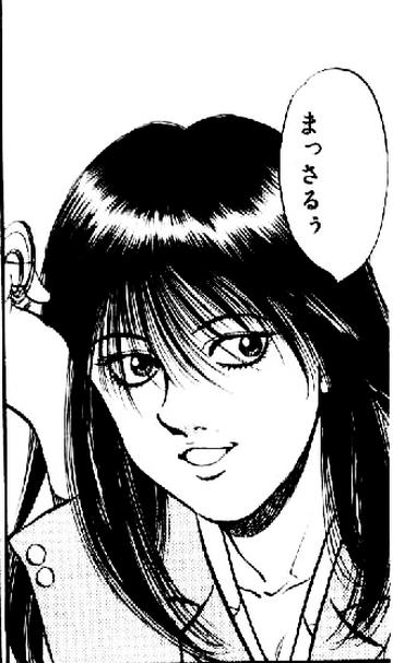 Miyuki | Wiki Ippo | Fandom Miyuki | Wiki Ippo | Fandom