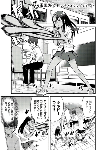 References To Hajime No Ippo In Other Media Wiki Ippo Fandom Manga / hajime no ippo. references to hajime no ippo in other