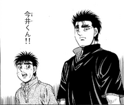 Ippo and Imai - 001