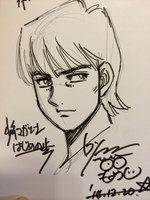 Autograph - Kimura Tatsuya