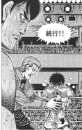 Ippo vs Alfredo 10